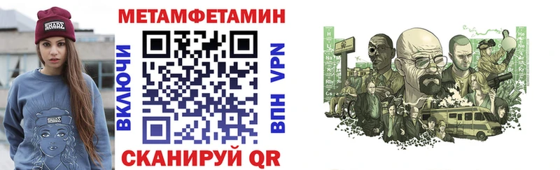 Amphetamine VHQ  купить наркотик  Новоаннинский 