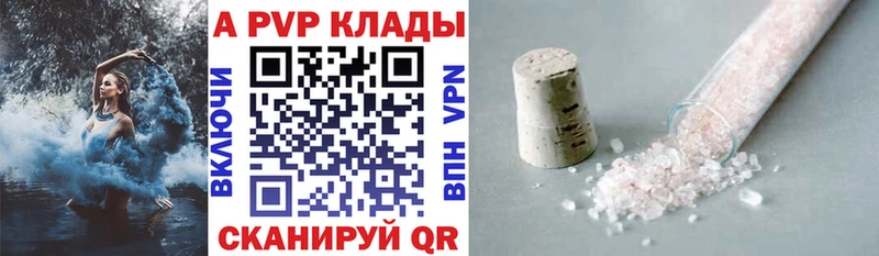 Alpha-PVP Crystall Новоаннинский