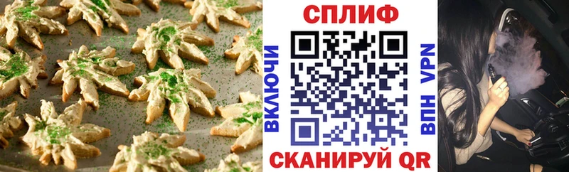 мориарти как зайти  Новоаннинский  Печенье с ТГК конопля 
