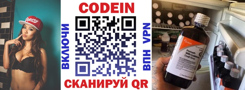 наркошоп  сайты даркнета наркотические препараты  Codein напиток Lean (лин)  Новоаннинский  гидра ссылки 