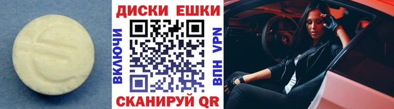 blacksprut онион Новоаннинский Ecstasy диски shop состав где купить наркотик