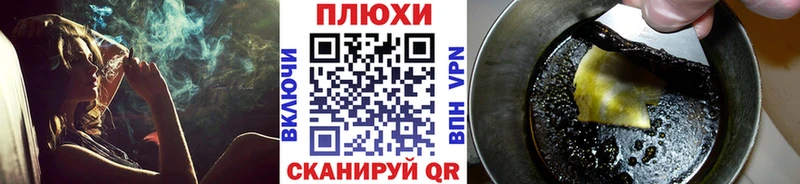 гидра ссылки  Новоаннинский  ГАШИШ гашик 