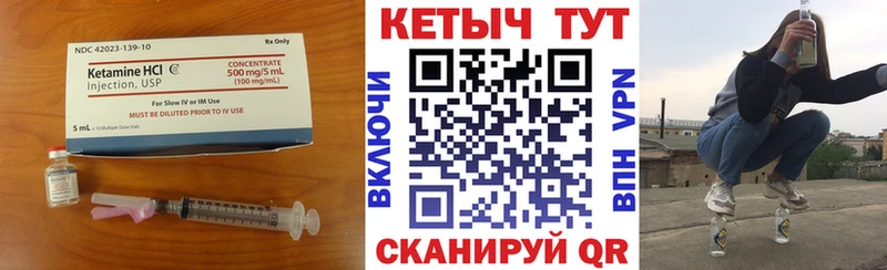 blacksprut зеркало  Новоаннинский  Кетамин VHQ 