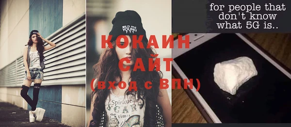 Альфа ПВП Балабаново