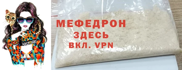 бутират Баксан
