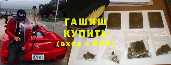 бутират Баксан