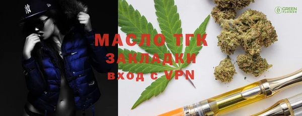 бутират Баксан