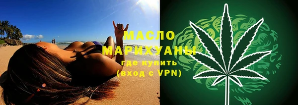 бутират Баксан