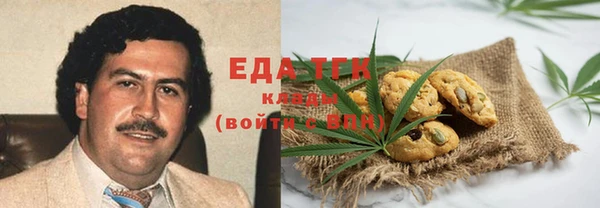 бутират Баксан