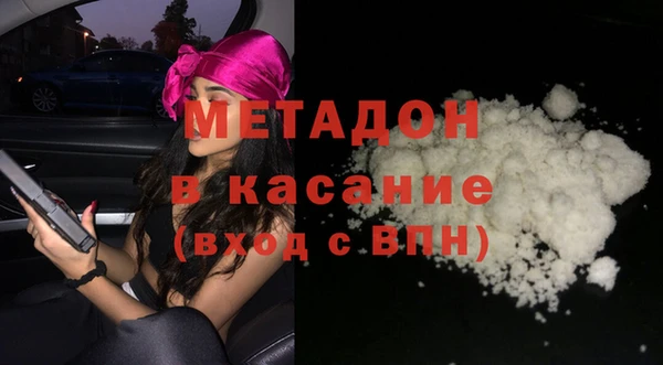 Альфа ПВП Балахна