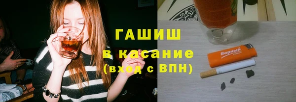 Альфа ПВП Балабаново