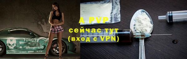 Альфа ПВП Балабаново