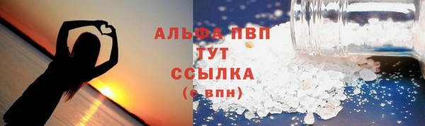 Альфа ПВП Балабаново
