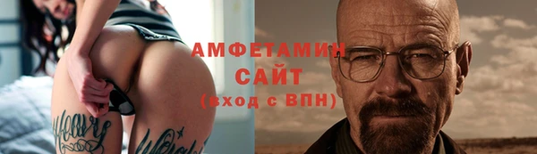 Альфа ПВП Балабаново