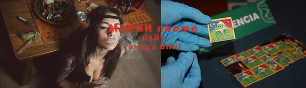 Альфа ПВП Балахна