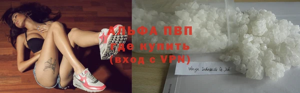 Альфа ПВП Балабаново