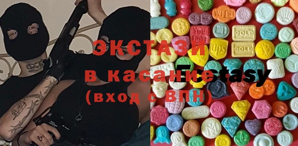 бутират Баксан