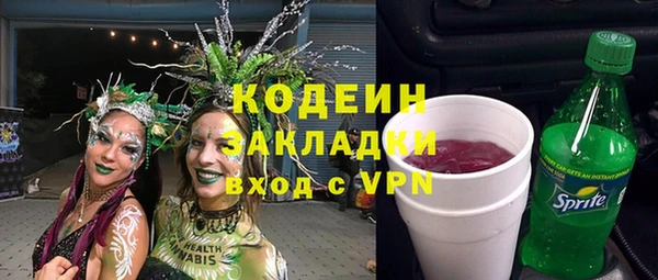 бутират Баксан