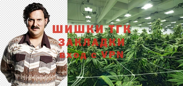 Альфа ПВП Балахна