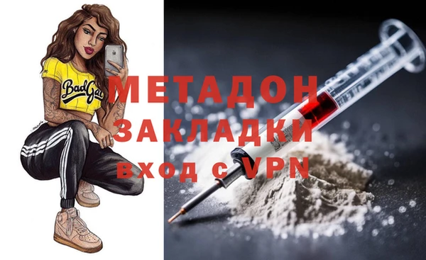 Альфа ПВП Балабаново
