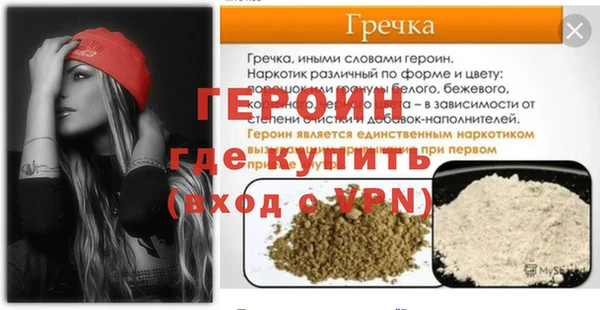 Альфа ПВП Балахна