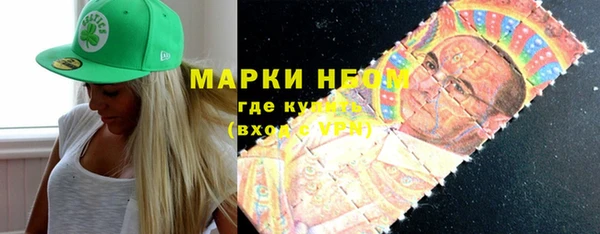 Альфа ПВП Балахна