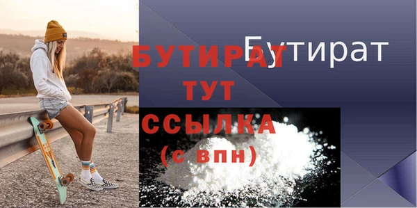 Альфа ПВП Балабаново