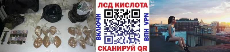 блэк спрут ссылка  Новоаннинский  это Telegram  LSD-25 экстази кислота 