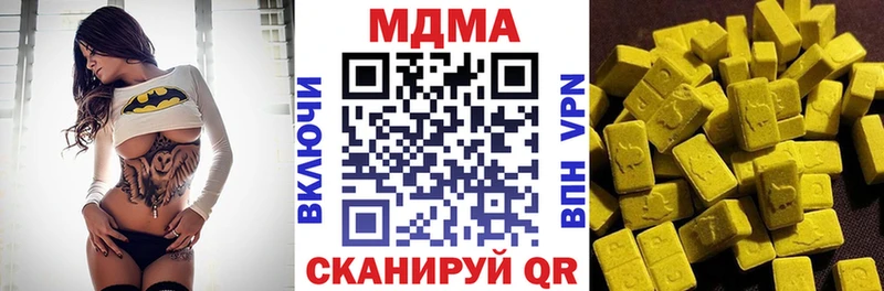 МДМА crystal  Новоаннинский 