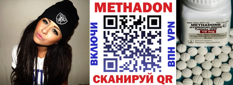 даркнет сайт  Новоаннинский  Метадон methadone 