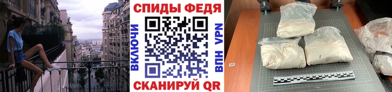 МЕТАМФЕТАМИН витя  дарнет шоп  Новоаннинский 