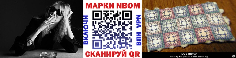 магазин Новоаннинский mega сайт Наркотические марки 1,8мг